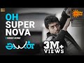 Oh super nova title track  song  ayan  suriya  tamannaah  harris jayaraj  sun music