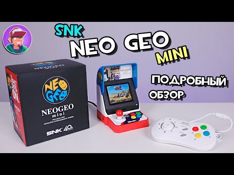 Video: SNK Razvija Nov Prenosni Neo-Geo