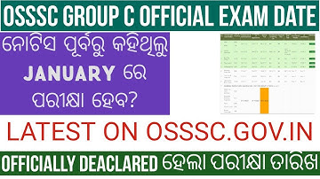OSSSC GROUP C COMBINED POST OFFICIALL EXAM DATE RELEASED 💥