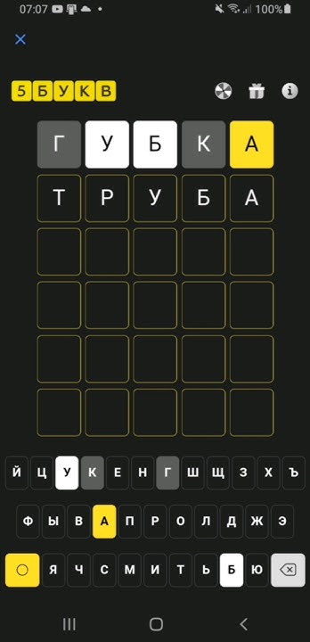 5букв тинькофф 20.06.2024 #тинькоффбанк #5букв #тикток #тинькофф #т ...