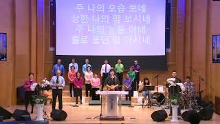 [FGSF 29OCT17] 예수인교회 찬양팀