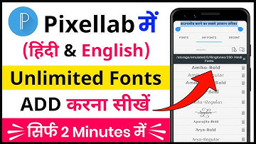 Pixellab me Font Kaise Add Kare 2023 | How to Add Custom Fonts in Pixellab | Pixellab fonts download
