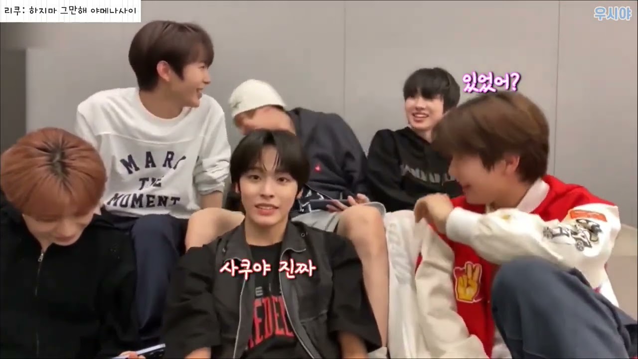 [NCT] 리쿠: 하지마 그만해 야메나사이