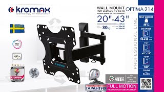 Настенный кронштейн для LED/LCD телевизоров KROMAX OPTIMA-214