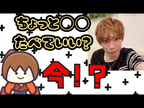 【幕末志士】APEX中に〇〇を食べだすきっくんに驚く坂本