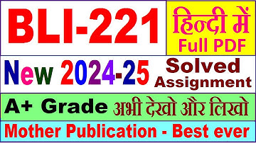 BLI 221 solved assignment 2024-25 in Hindi || bli 221 solved assignment 2025 || bli221 2024-25