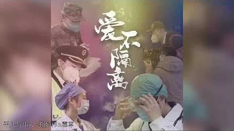 تحميل 平凡与伟大 تحميل 平凡与伟大