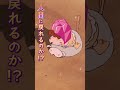『映画クレヨンしんちゃん 奇々怪々！オラの妖怪バケ～ション』＜TVCM：おしりだま編＞【7月31日(金)夏休み公開！】 #shorts #クレヨンしんちゃん #映画