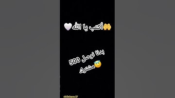 قرآن كريم بصوت حزين😔 #القرآن_الكريم #اكسبلور #الله #فلسطين #المنشاوي #ياسر_الدوسري #تيك_توك #غزة