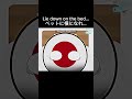 にゃんぽんが喜びそうな動画#ポーランドボール#カントリーボール#Countryball#Countryballs#Polandball