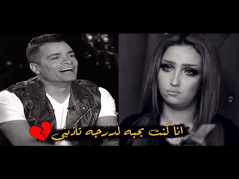سلمى طليقة حسن شاكوش بقالي 3 سنين بصرف عليه وحزينة لأنه أذاني وجرحني