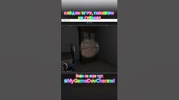 #unity #game #gamedev #coding  #recommended создаю игру