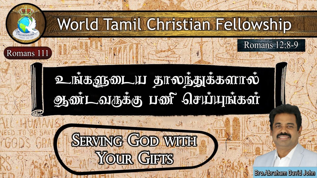 111-Serving God with your Gifts- 12