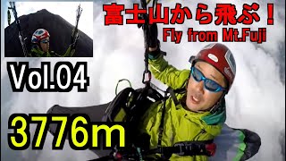 #4 富士山3776から飛ぶParagliding Mt’Fuji