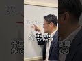 暗算ができる人が普段やっていることとは?