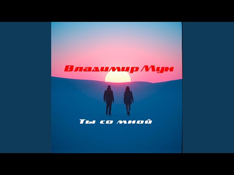 Мокрый снег