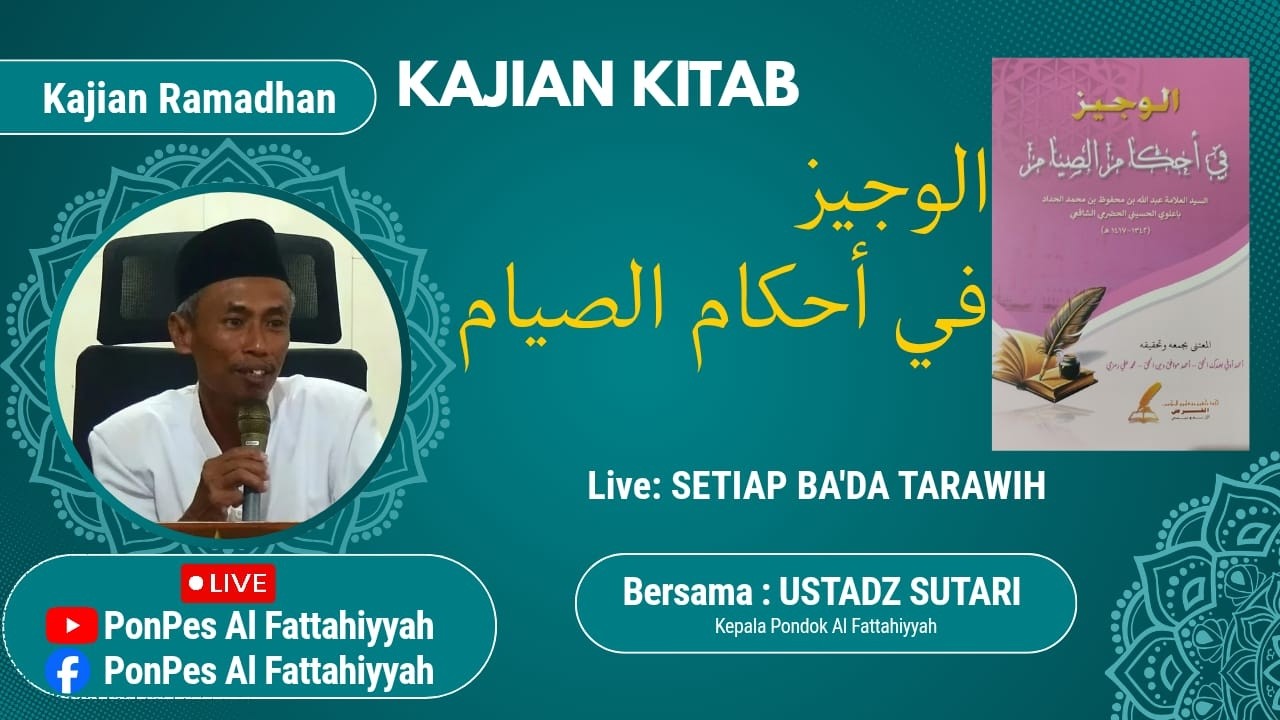 🔴LIVE KAJIAN KITAB AL WAJIZ FI AHKAMISSIYAM