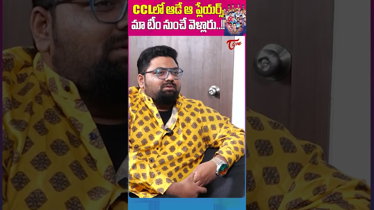 Pushpa 2 Singer Deepak Blue About CCL Match 