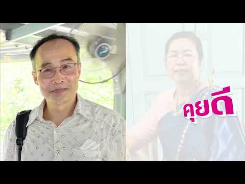 "จันท์·อวด·ดี" เพราะเราเชื่อว่าคนจันท์มีดี !