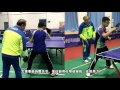 《乒乓球三把钥匙》第1集：第一把钥匙（基础用力）