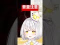 『地獄銭湯切り抜き』ドリブルすごいとは？🏀ホラーで絶叫と悲鳴『灯らんぷ/新人VTuber』