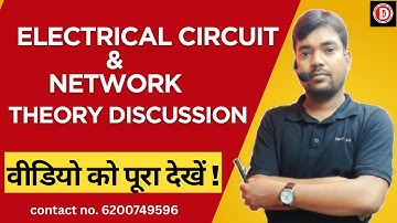 ELECTRICAL CIRCUIT AND NETWORK ||THEORY DISCUSSION || DIPLOMA ACADEMY PATNA || PINTU SIR