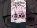 みんなの夏に大変だった宿題ランキング・・！【星乃りむ/＃あるある＃ミクスト】 #新人vtuber ＃VTuber #アイドルvtuber　#はいよろこんで ＃夏休み
