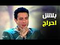 أنا وأنا | اقعد بقا كفاية تمثيل .. مين تقوله كده ؟