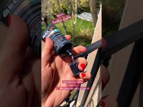 نشانه پلی ژل مرغوب چیه از کجا بفهمم پلی ژلم جنسش خوبه وراحت سوهان کشی میشه کاشت ناخن آیداکرمی