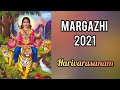 Harivarasanam  margazhi utsavam   cover by vainikas  drrajalakshmis corner