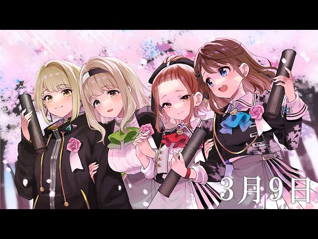 3月9日 / レミオロメン / まりなす(仮)(cover)【2DMV】 - YouTube