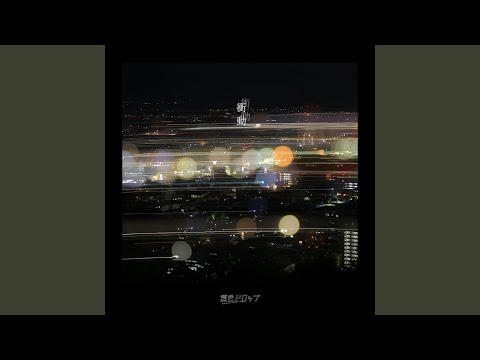 衝動