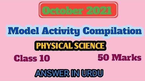 Model Activity Compilation Class 10 Physical Science 50 Marks Part/Answer in Urdu