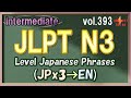 Vol.393: ⚡Intermediate Japanese Listening - JLPT N3 Level Phrases [w/ Ambient Noise]