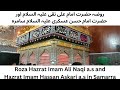 Roza hazrat imam ali naqi as and hazrat imam hassan askari as in samarra iraq  ziyarat in samarra