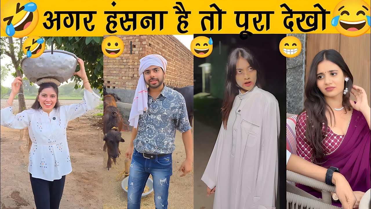 New Funny Video😂। Trending Funny Video🤣। New Instagram Funny Video😃। Comedy Video😁by gunda club Pt11