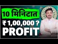 Scalping  10      fo scalping strategy  sanket awate