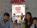 Baskar Oru Rascal