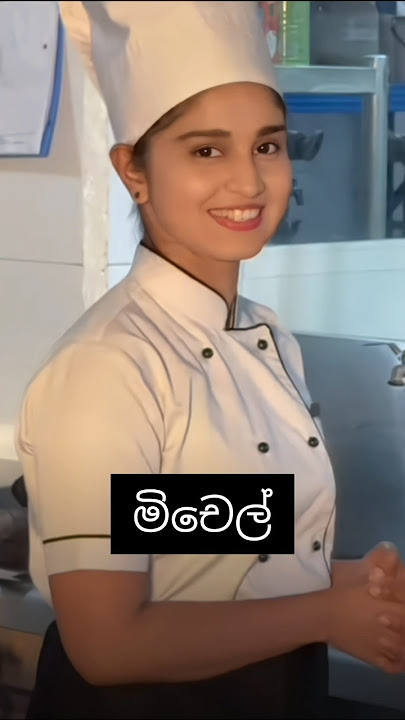 මෙයාල අතරින් ලස්සනම චෙෆ් කවුද? patakurullo today,adaderana,news,new,hiripodawassa today,ronsoya toda
