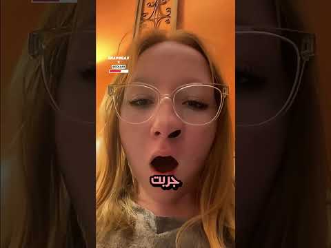 علقت حب ة عنب داخل أنفها اكسبلور