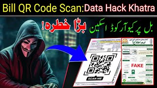 Bill Par QR Code Scan Update, Data Hack Ka Khatra!