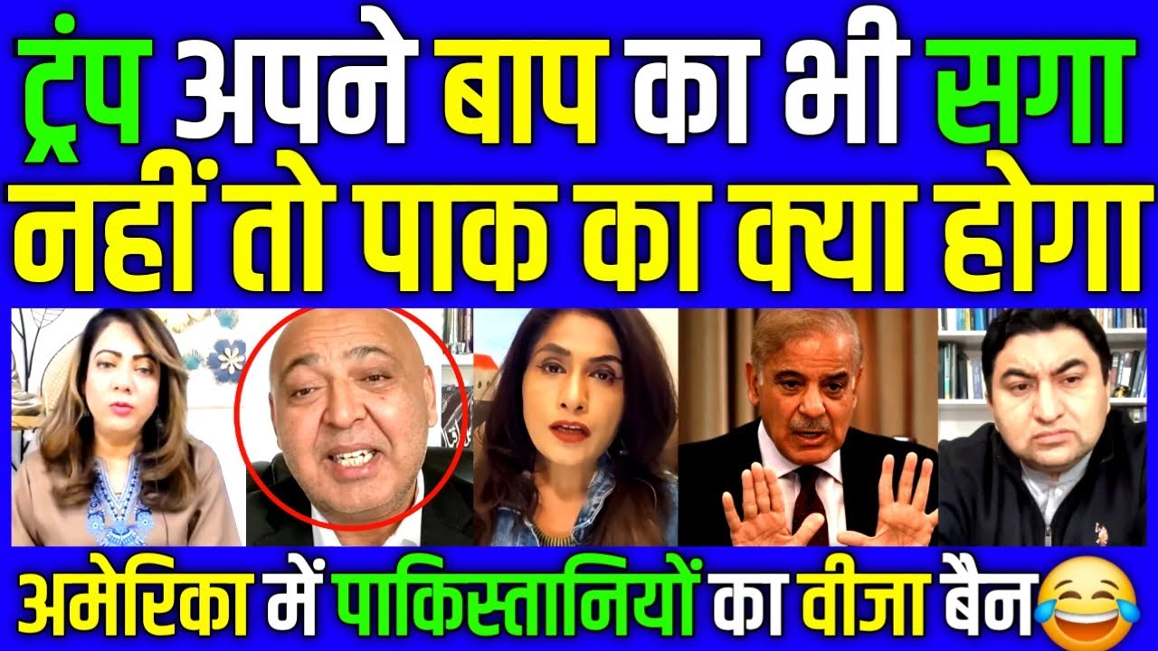 Pak media crying as Why US Freezes all visas for 75 Countries Including Pakistan but India?