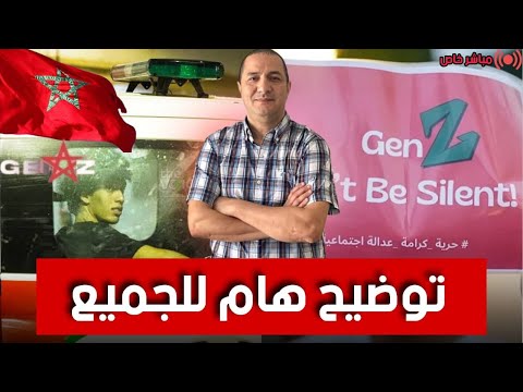 توضيح هام للجميع