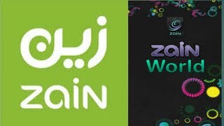 #how to zain application #urdu hindi screenshot 4