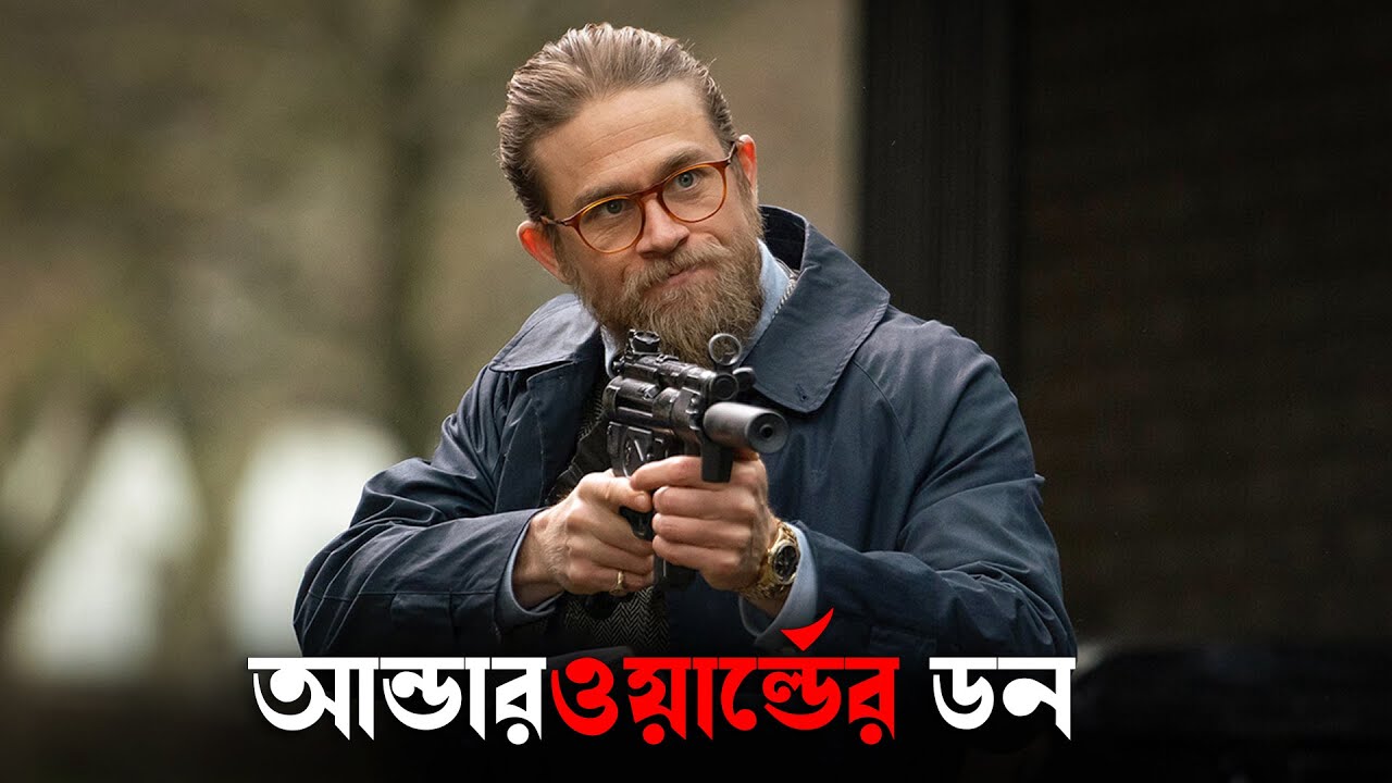 আন্ডারওয়ার্ল্ডের ডন | The gentlemen movie explained in bangla