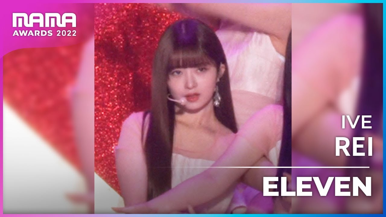 [Plus Cam] REI (레이)│IVE(아이브) - ELEVEN│@2022 MAMA AWARDS - YouTube