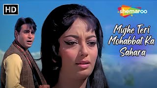 Mujhe Teri Mohabbat Ka Sahara Aap Aye Bahaar Ayee 1971 Sadhana Rajendra Kumar Mohd Rafi