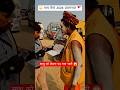 magh mela 2026 prayagraj | साधु को छेड़ने पड़ गया भारी 😱| #maghmela #mahakumbh2025 #maghmela2026