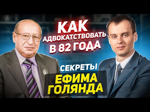 Интервью с адвокатом⚖️: