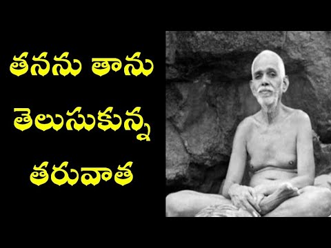 After Knowing Yourself - Ramana Maharshi - YouTube